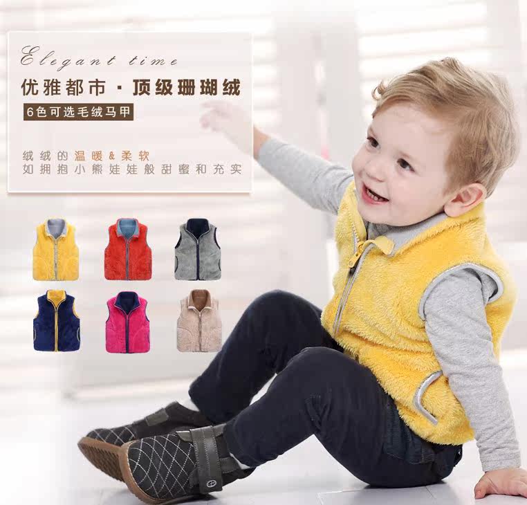 Gilet enfant - Ref 2069508 Image 11