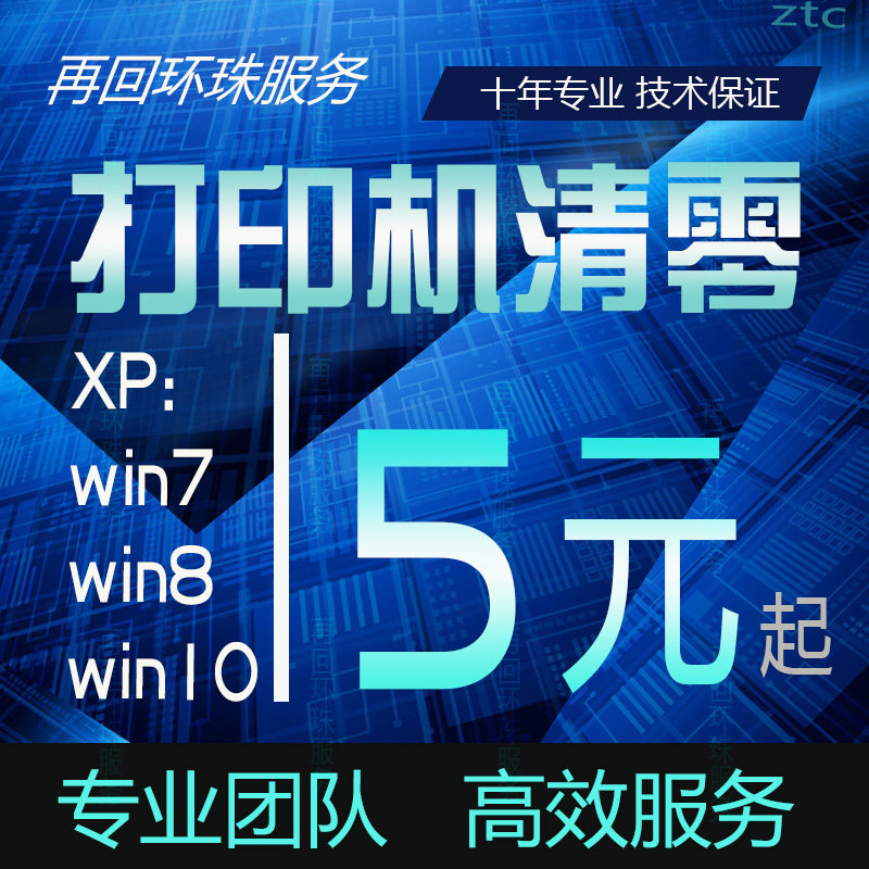 CANON G1800 MP288 G2800g3800MX368 ��ӡ�C����ܛ��5B00�Uī�|