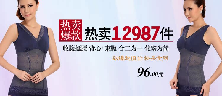 Sous-vêtement minceur en nylon - Ref 707462 Image 6