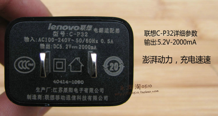 Зарядное устройство для мобильных телефонов Lenovo A630T P700 A670 A800 S868 S686 A690 A658 Lenovo Зарядное устройство для мобильных телефонов Lenovo A630T P700 A670 A800 S868 S686 A690 A658 Lenovo