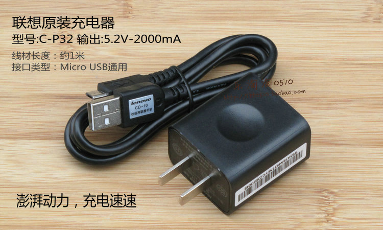 Зарядное устройство для мобильных телефонов Lenovo A630T P700 A670 A800 S868 S686 A690 A658 Lenovo Зарядное устройство для мобильных телефонов Lenovo A630T P700 A670 A800 S868 S686 A690 A658 Lenovo