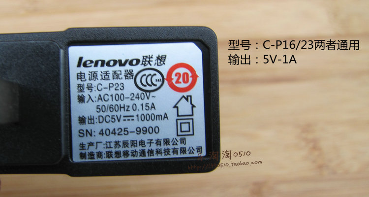 Зарядное устройство для мобильных телефонов Lenovo A630T P700 A670 A800 S868 S686 A690 A658 Lenovo Зарядное устройство для мобильных телефонов Lenovo A630T P700 A670 A800 S868 S686 A690 A658 Lenovo