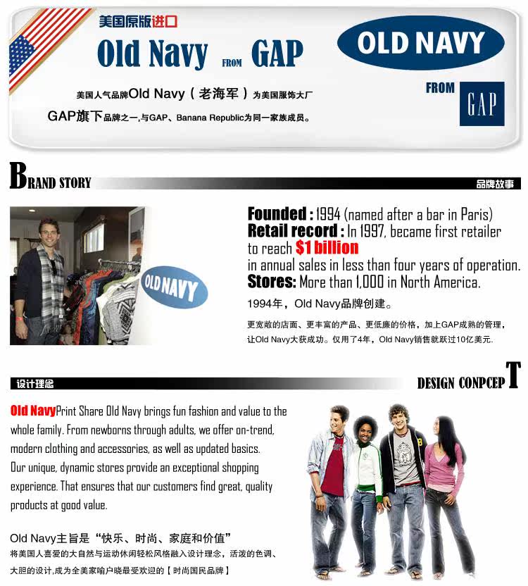 Foulard enfant - Ref 2138311 Image 9