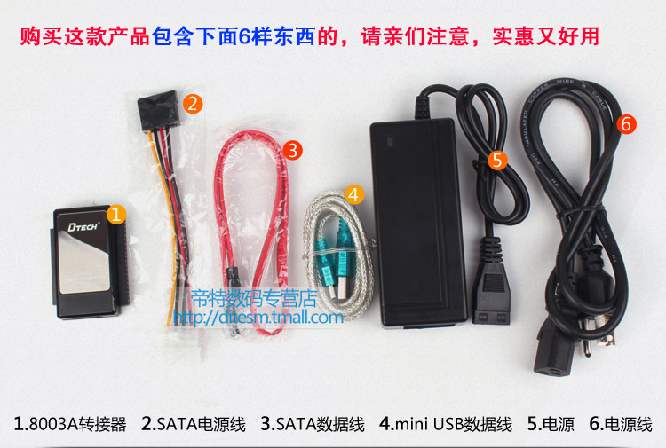 Concentrateur USB - Ref 365130 Image 9