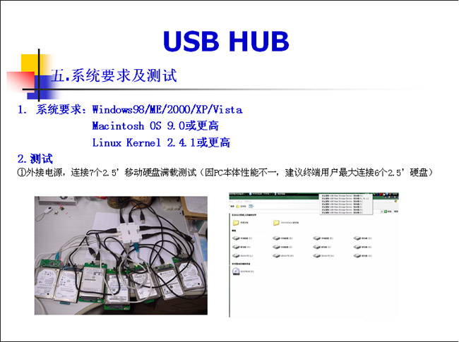 Hub USB - Ref 364648 Image 17