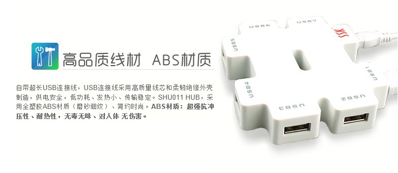 Hub USB - Ref 364648 Image 5