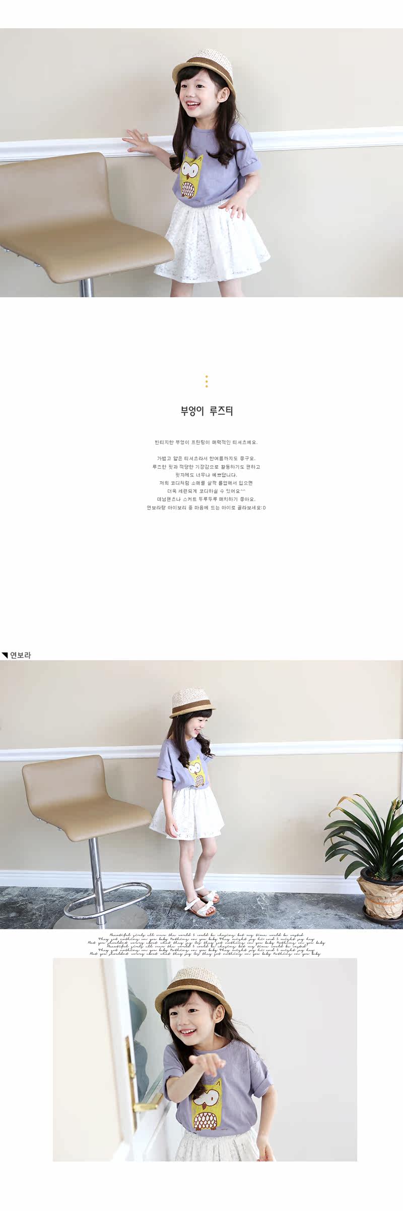 Jupe fillette en coton - Ref 2048653 Image 8