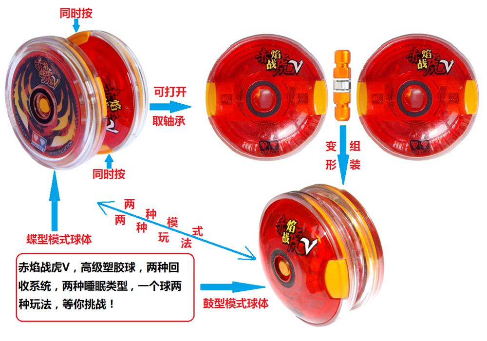 正版正品奥迪双钻赤凌风溜溜悠悠球玩具冰焰s焰魄赤焰战虎v幻日轮