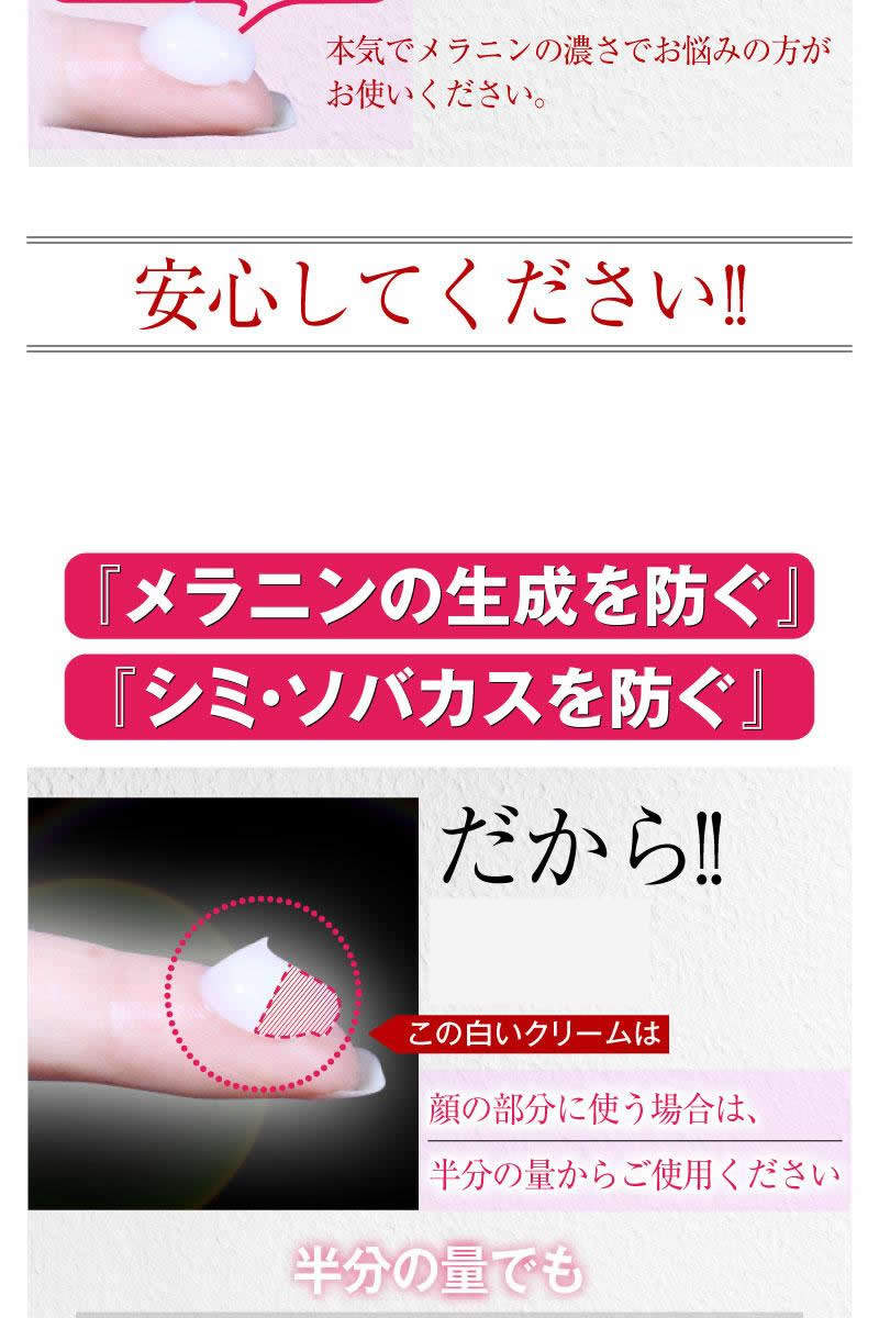 【ピンクヴァージンエンジェル（医薬部外品）60g】デリケートゾーン専用ピンクケア