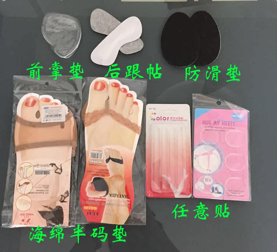 Pads pour soutien-gorge - Ref 819207 Image 20