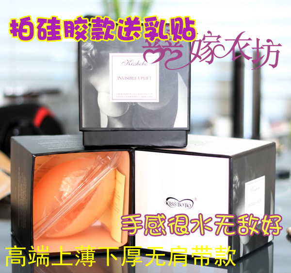 Pads pour soutien-gorge - Ref 819207 Image 12