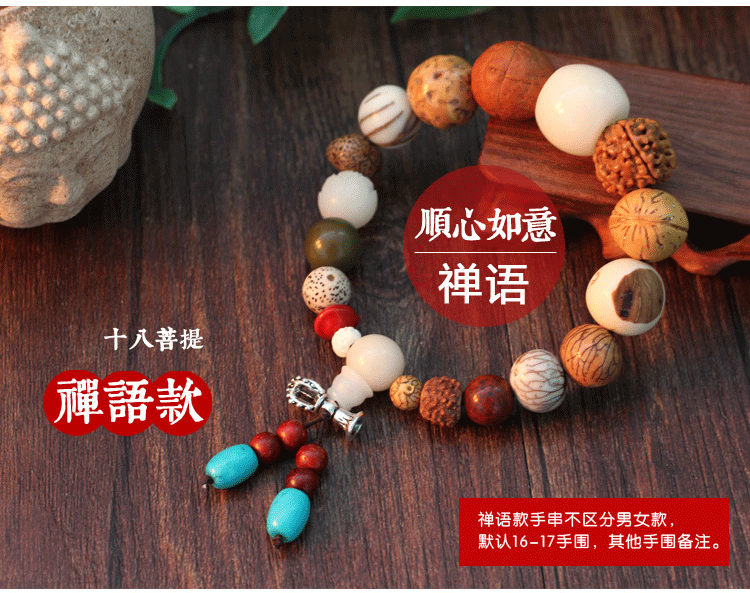  新详情2副本切片_14