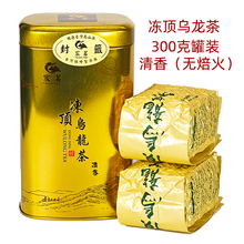 Тайваньский горный чай 23 весенний аромат без обжига замороженный потолок Улун оригинальный 300 г консервированный доступный пайки хороший чай 2
