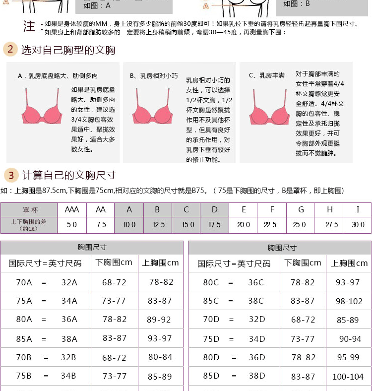 超薄大码一片式无痕无钢圈文胸春夏聚拢胖mm内衣女大罩杯光面薄款