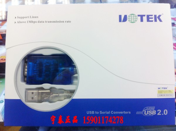 Concentrateur USB - Ref 366354 Image 18