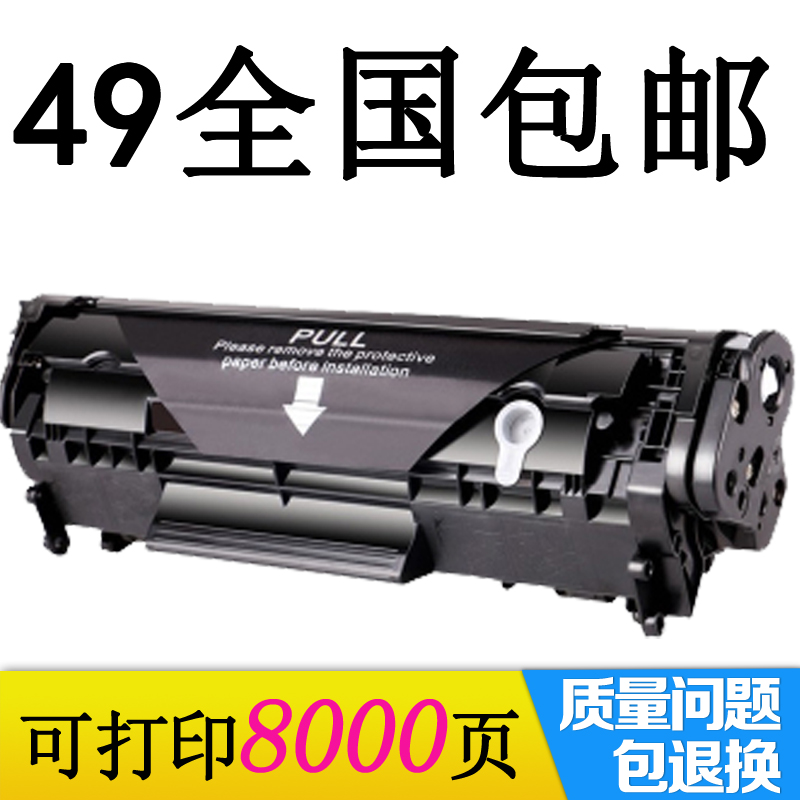 applicable to canon lbp2900 2612a easy to add powder toner drum 303 toner drum mf4010b l11121e toner drum