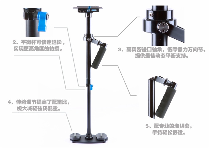 万德兰稳定器 一代迷你手持直杆稳定器MAG02小斯坦尼康 单反 摄像机可用