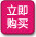 Uniforme infirmière - Ref 1856518 Image 4
