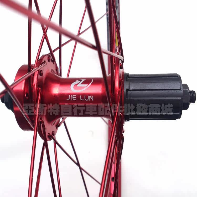 Roues de vélo JIELUN 26 pouces - Ref 2380988 Image 15