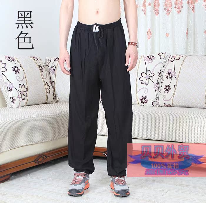 Pantalon pyjama jeunesse ABOUT YOU - Ref 721986 Image 38
