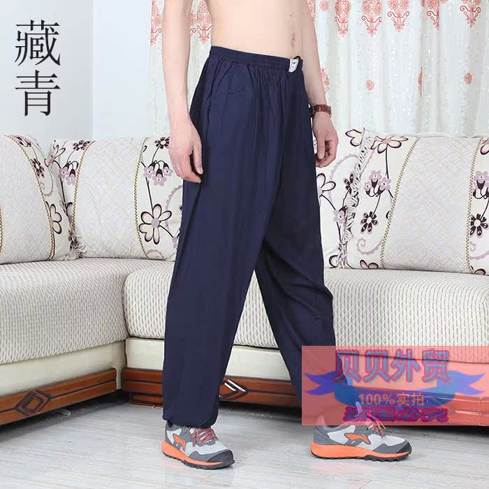 Pantalon pyjama jeunesse ABOUT YOU - Ref 721986 Image 32