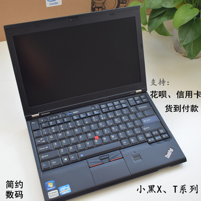 标题优化:ThinkPad X240 X240 I5 X230 X220 T430 T420笔记本电脑 小黑i5i7