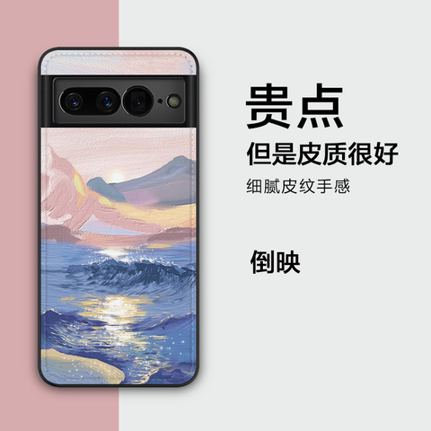 Pink — Starry Night Scenic Illustration Leather Silicone TPU 7, 7 Pro Google Pixel Phone Case