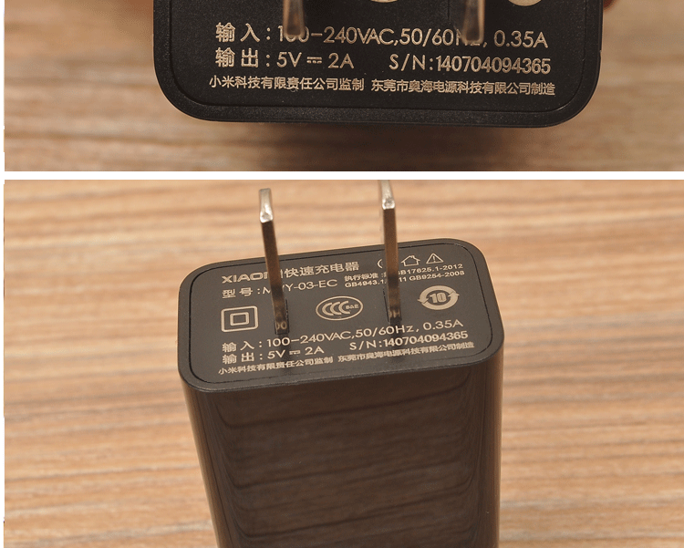 小米2a充电器 小米4充电器 快速充电器原装正品 红米note充电器头