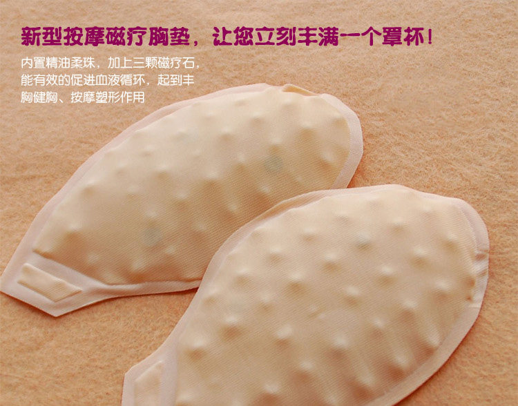 Coques pour soutien-gorge - Ref 821890 Image 44