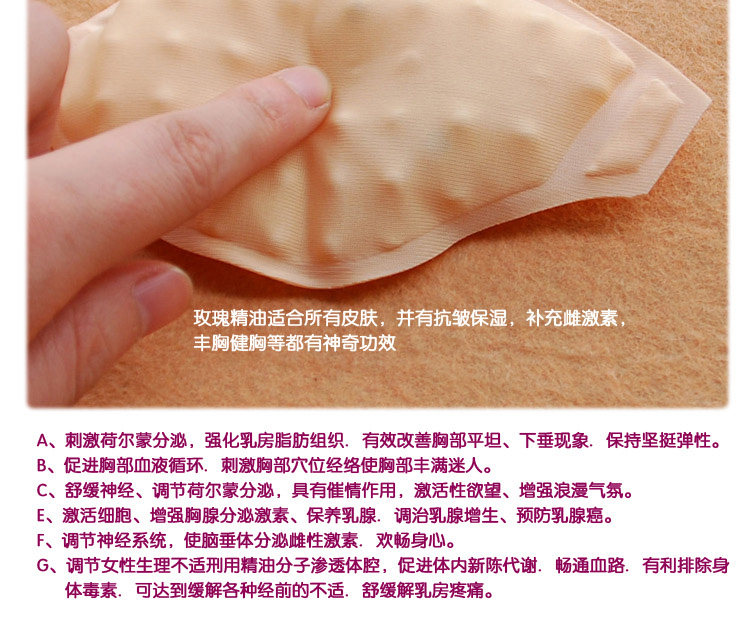 Coques pour soutien-gorge - Ref 821890 Image 47