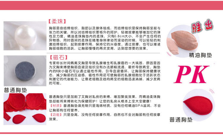 Coques pour soutien-gorge - Ref 821890 Image 48