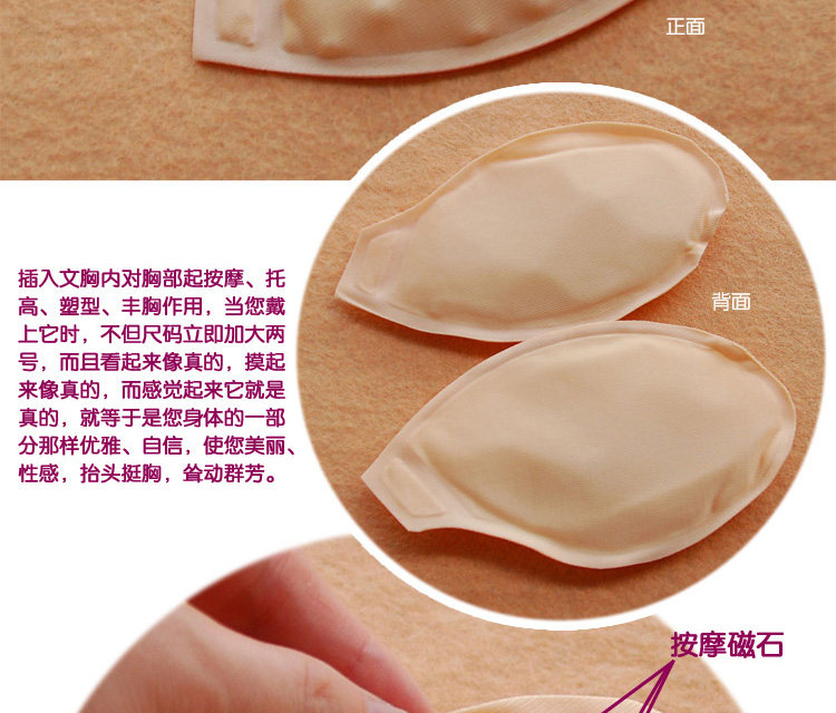 Coques pour soutien-gorge - Ref 821890 Image 45