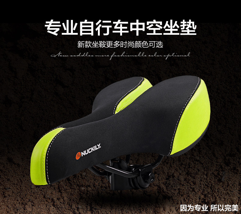 Selle de vélo Mountain Bike NUCKILY - Ref 2359389 Image 7