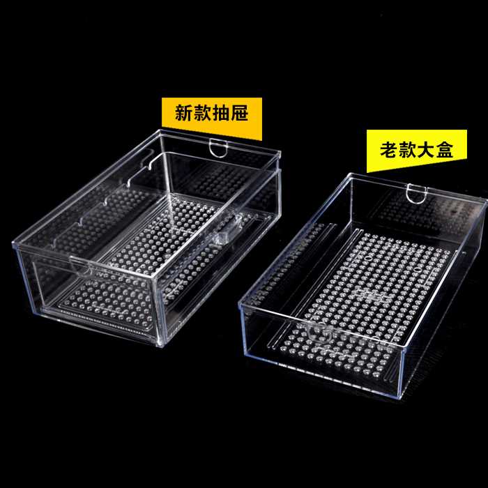 Drawer Box Fish Tank Dry Wet Separation Box Drawer Type Large Box Stackable Double Layer Anti-Overflow Large Drip Filter Box