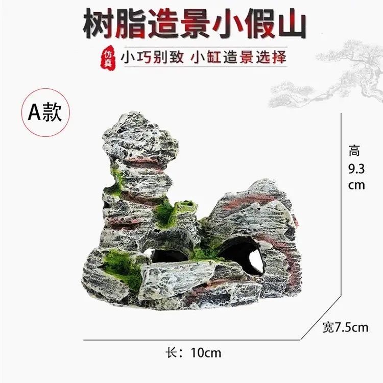 Fish Tank Landscape Rockery Ecology Aquarium Landscaping Decoration Emulational Rockery Resin Rockery Mini Small Ornaments Free Shipping