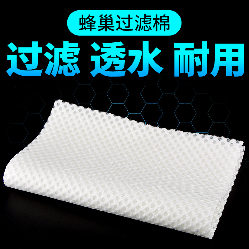 High Density Filter Cotton Fish Tank Aquarium Filter Material Biochemical Sponge Thickened Fish Farming Supplies Purification Water Purification Sponge