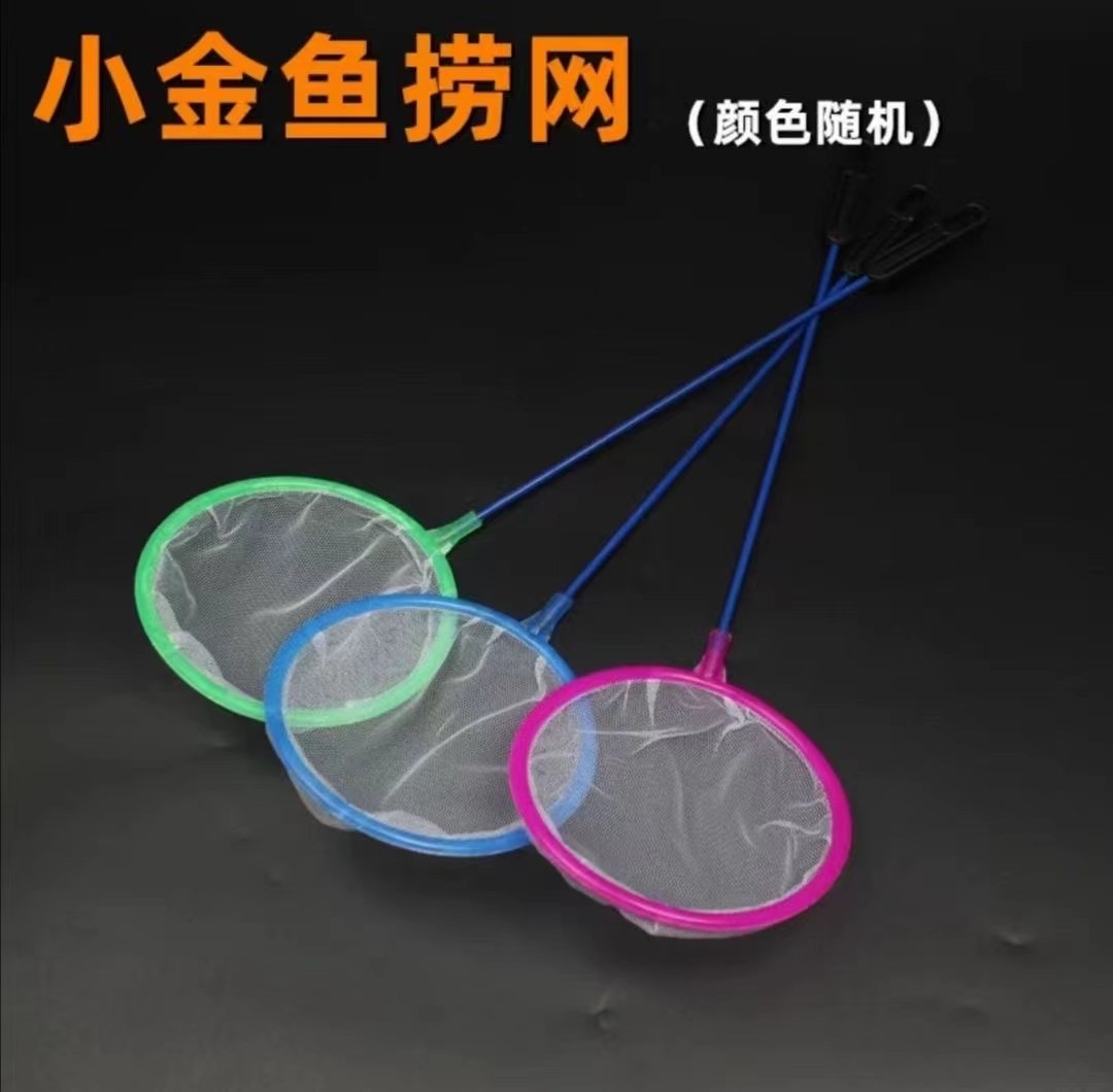 Fish Tank Small Fish-Catching Net Salvage Fish Net Bag Fishnet Pocket round and Square Fish-Catching Net Hand Copy Fishnet Goldfish Ornamental Fish Fishing Aquarium Dip Net