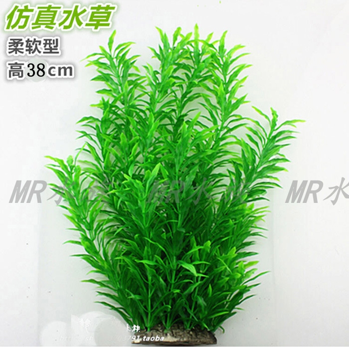 Fish Tank Landscape Water Plant Fish Tank Decorative Aquarium Landscape Simulation Water Plant Fish Tank Water Plant Landscape Fake Water Plant Decoration