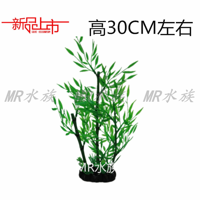 Aquarium Simulation Aquatic Plants Fake Aquatic Plants Fish Tank Landscape Setting Fish Tank Decorative Resin Imitation Bamboo