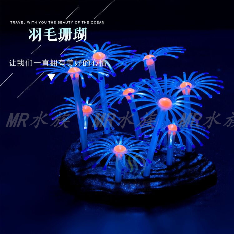 Fish Tank Landscape Coral Synthetic Resin Coral Glass Fish Tank Aquarium Landscape Anemone Decorative Ornaments New