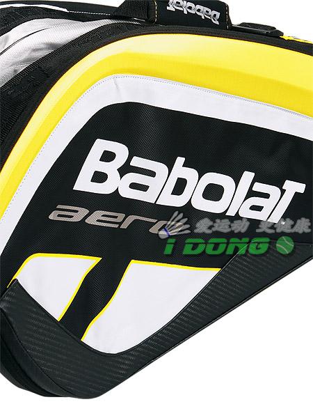 Sac de tennis - Ref 29291 Image 10