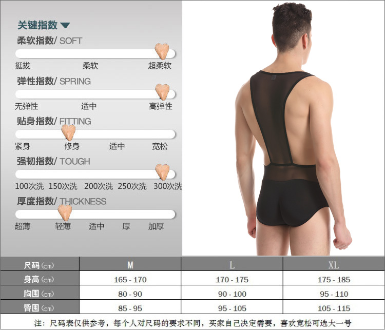 Sous-vêtement minceur JQK001 en nylon - Ref 694064 Image 8