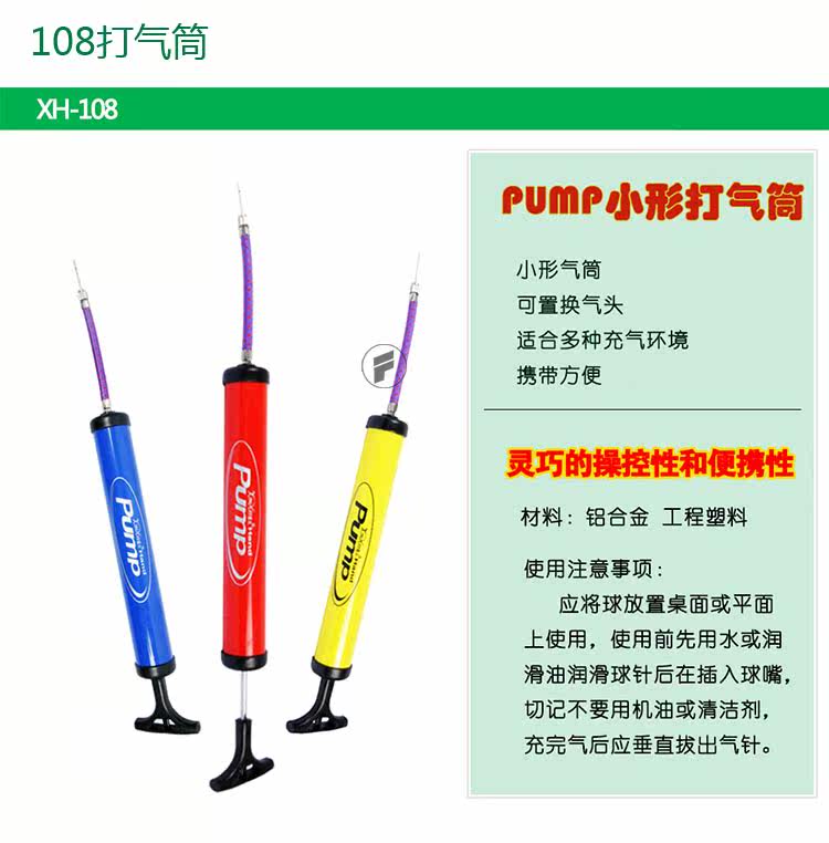 Pompe à vélo - Ref 2389566 Image 6