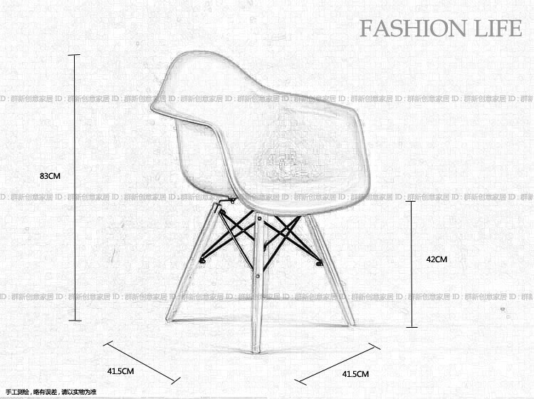 伊姆斯椅子 eames洽谈椅餐桌椅设计师咖啡椅塑料休闲时尚宜家创意