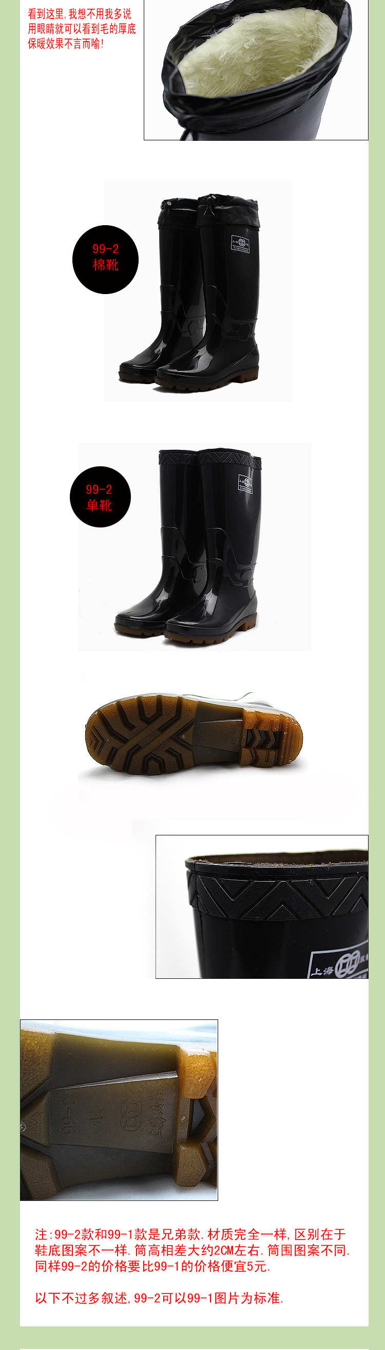 Chaussures - bottes caoutchouc homme pour hiver - semelle tendon - Ref 964272 Image 7