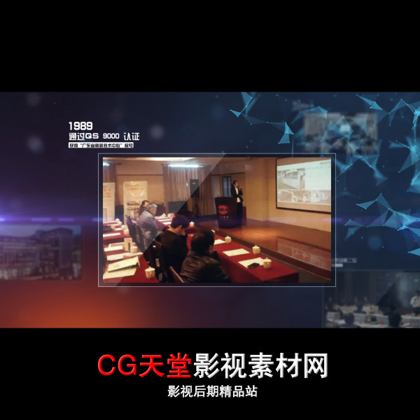 震撼高科技企業(yè)按時(shí)間線發(fā)展歷程回顧年會(huì)開場圖文宣傳展示ae模板 震撼高科技企業(yè)按時(shí)間線發(fā)展歷程回顧年會(huì)開場圖文宣傳展示ae模板