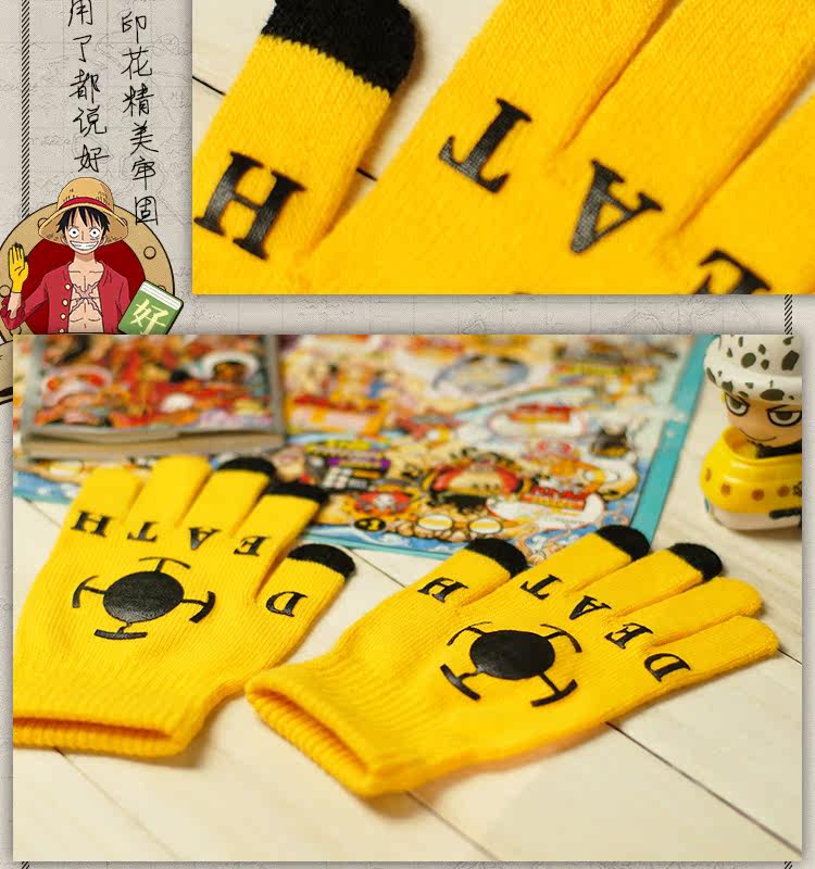 海贼王罗手套详情_06