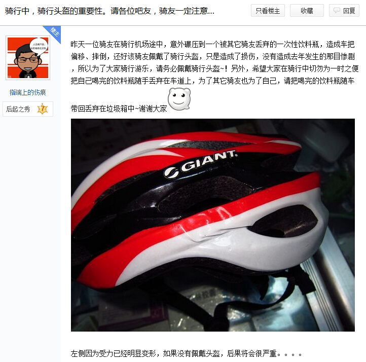 Casque cycliste - Ref 2236279 Image 101