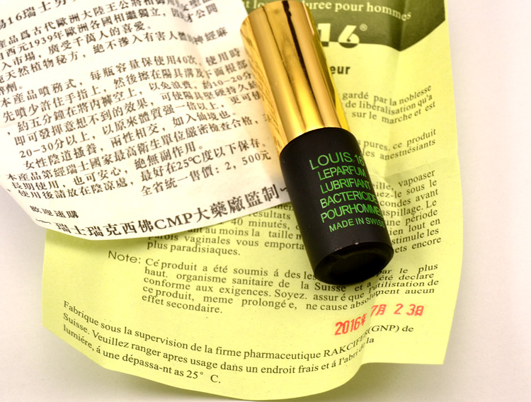 路易·威登_路易16喷剂是真的吗
