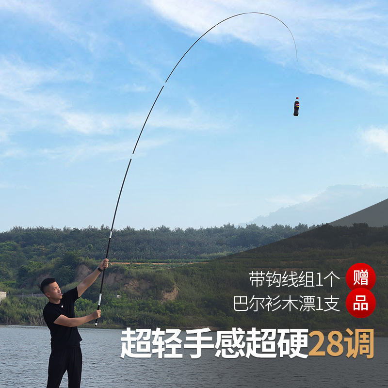 汉鼎一号三代鱼竿手竿4.2米5.1 8.1米碳素超轻超硬钓鱼杆鲫台钓竿